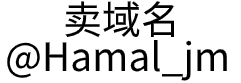 华医汇（重庆）网络科技有限公司